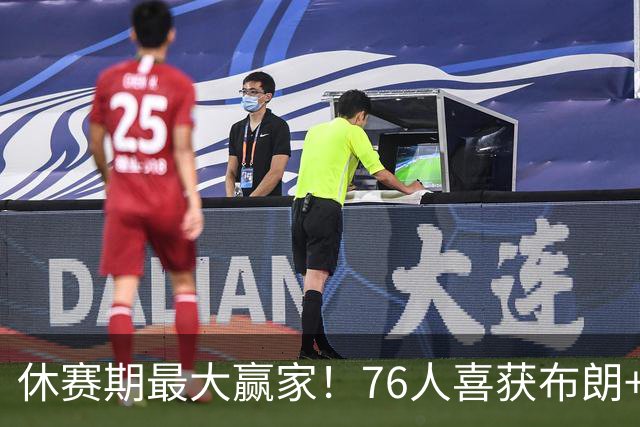 休赛期最大赢家！76人喜获布朗+老詹 冲冠外还附加超级经济效应