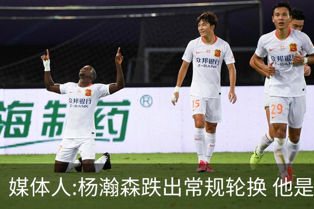 媒体人:杨瀚森跌出常规轮换 他是开拓者第四中锋